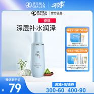瓷律石斛補水乳液深層補水保濕滋潤早晚乳液清爽型干油皮乳液 95ml