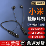 OLCF【華強(qiáng)北2025最新款】掛脖藍(lán)牙耳機(jī)半入耳式無線超長(zhǎng)續(xù)航跑步運(yùn)動(dòng)耳機(jī)柏林之聲耳塞適用小米蘋果等 【智能電顯|IPX5】酷炫黑 豪華款