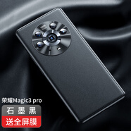 華為（HUAWEI）適用榮耀magic3手機(jī)殼x30保護(hù)套magic4新款pro至臻版素皮x30i華為 榮耀magic3pro【石墨黑】真皮質(zhì)感 榮耀其他型號(hào)