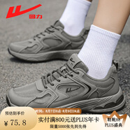 回力男鞋運(yùn)動鞋男2025夏季新款鞋子男士透氣網(wǎng)面鞋厚底百搭休閑老爹鞋 礦物灰【單網(wǎng)】 更透氣不悶?zāi)_ 42