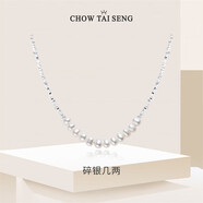周大生珍珠項(xiàng)鏈碎銀子項(xiàng)鏈輕奢碎銀幾兩鎖骨鏈生日禮物送女友
