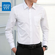 真維斯（Jeanswest）襯衫男正裝白色長袖簡約時尚外套商務(wù)休閑棉質(zhì)百搭西裝修身男襯衣 白色 M 【38碼】