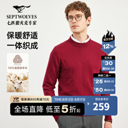 七匹狼【100%純羊毛】羊毛衫男秋冬圓領(lǐng)套頭休閑男裝套頭男士針織衫毛衣 402(大紅) XL 175/92A