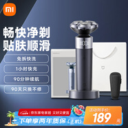 米家電動剃須刀S302 小米刮胡刀雙環(huán)弧面刀網(wǎng)免拆快洗刀頭浮動貼面剃須家用 送男友七夕禮物