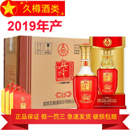 五糧液股份 濃香型白酒 2019年 500mL 6瓶 興隆佳釀52度
