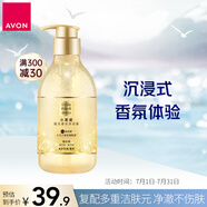 雅芳AVON 小黑裙琉光香水沐浴露400ml 留香淡香滋潤清潔