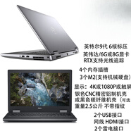 戴爾（DELL）/戴爾 i7 7全新M7530M7540工作站輕薄i7商務(wù)15.6英寸筆記本電腦 7540 i9-9980HK RTX5000/16 64GB 1T固態(tài)硬盤