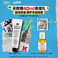 科顏氏（Kiehl's）潤唇膏15ml 無(wú)色潤唇膏保濕滋潤 生日禮物女送男女友