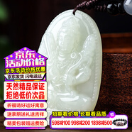 禾玉大號(hào)和田玉吊墜十二生肖龍普賢菩薩本命佛玉石項(xiàng)鏈掛墜送男女朋友 屬牛/虎守護(hù)神-虛空藏菩薩