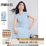 尚都比拉含棉圓領(lǐng)捏褶蝴蝶結背心裙女夏季下擺不規則連衣裙顯瘦中長(cháng)A字裙