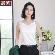 晨芙性感美背吊帶背心女通勤職業(yè)西服內搭V領(lǐng)打底衫法式露肩小衫上衣 白色 6XL 建議152-160斤