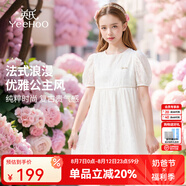 英氏（YEEHOO） 女童連衣裙兒童裙子童裝短袖淑女風公主裙氣質(zhì)甜美中大童夏裝 金線毛球白色 【純棉內(nèi)襯】 130 cm 【順豐包郵&極速達】
