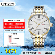 西鐵城（CITIZEN）手表男日韓表自動機(jī)械日顯表盤鋼帶商務(wù)送禮物男友NH8354-58A