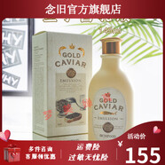 思親膚（skinfood）【線下實體同款】思親膚skinfoodd思膚黃金魚子醬水乳套裝精華眼 新款魚子醬乳145ml
