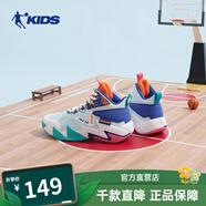 喬丹QIAODAN童鞋兒童籃球鞋2022夏季款網(wǎng)面戰靴中大童運動(dòng)鞋男童鞋子 粉沫藍/迷蒙藍 37 適合腳長(cháng)23.4cm