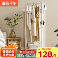 溢彩年華 衣架落地臥室金屬衣帽架玄關(guān)掛衣服收納架子辦公室簡(jiǎn)易衣架3070
