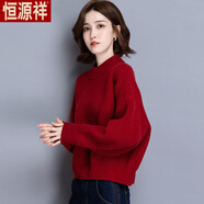 恒源祥2025年秋冬新款加厚純色針織打底衫內搭女士蝙蝠袖短款套頭毛衣 紅色  M 90-105斤丨