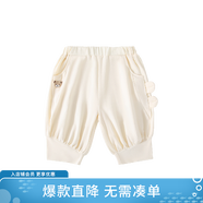 精典泰迪童裝兒童褲子夏季新款寶寶七分褲男童吊襠褲女童薄款褲子 米色 80