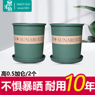 墨斗魚花盆加侖盆加厚高款0.5加侖*2多肉綠蘿月季盆栽樹脂塑料簡約托盤