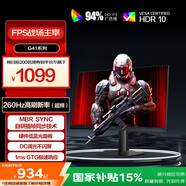 AOC27英寸2K 240Hz超頻260Hz FastIPS 1ms硬件低藍(lán)光 HDR游戲電競顯示器 新戰(zhàn)神Q27G41ZE（高性能版）