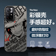 薯殼工作室 適用紅米note11手機(jī)殼note11pro+新款潮牌動(dòng)漫卡通海賊王鏡頭全包防摔保護(hù)套二次元高級(jí)感 月光黑C-線條艾斯F 紅米NOTE11