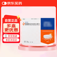 【3盒裝】康弘 枸櫞酸莫沙必利分散片5mg*20片/盒
