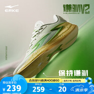 鴻星爾克籃球鞋夏季上新實戰(zhàn)功能型戶外軟底防滑蓄能低幫運動鞋子男|謙馴