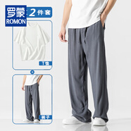 羅蒙（ROMON）亞麻褲男夏季薄款寬松直筒男士休閑長(zhǎng)褲2025新款男褲夏天棉麻褲子 煙灰色+白色棉麻T(mén)恤 M 90斤至110斤可穿