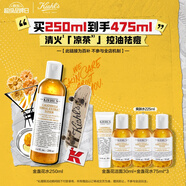 科顏氏（Kiehl's）金盞花爽膚水250ml 祛痘控油舒緩護膚品禮盒七夕送女友禮物