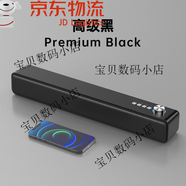 樂放多功能無線電競音響家庭影院HIFI環(huán)繞音長續(xù)航重低音低音炮 黑/柏林之聲+插卡U盤+9D音效
