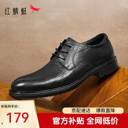 紅蜻蜓25秋季商務(wù)休閑系帶牛皮鞋男手抓皺紋正裝德比婚鞋WTA35345黑色43
