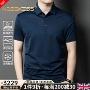 NOSSKISS國際男裝高檔品牌100%純桑蠶絲短袖t恤男夏季條紋polo翻領(lǐng)衫半袖 蘭色 L /170 適合120-140斤