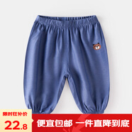 嘟嘟家寶寶防蚊褲夏季嬰兒天絲牛仔褲薄款男童洋氣褲子夏裝女 深藍(lán)色