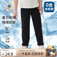 Classic Teddy童裝兒童褲子男女童防蚊褲純棉運(yùn)動(dòng)休閑褲薄款燈籠褲 黑色 120 