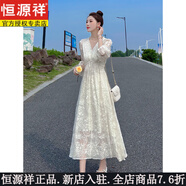 恒源祥媽媽裝白色刺繡V領(lǐng)蕾絲連衣裙女中長(cháng)款2025夏新款法式顯瘦溫柔風(fēng) 白色 S