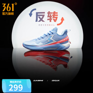 361度男籃球鞋【BIG3 5.0 Quick PRO】夏季新款緩震透氣運動專業(yè)籃球鞋 反轉(zhuǎn) 44