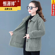 恒源祥羊羔絨女短外套2024新款顆粒絨羊羔毛皮毛一體大尺碼寬松上衣 豆綠色 XL 建議120-130斤