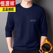 恒源祥秋季長袖T恤男春秋季純棉寬松加絨大碼圓領(lǐng)中老年打底衫男士t恤衫 BL8807藏青色 加絨 M (90-115斤)