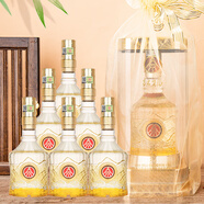 五糧液股份 紅福 歐根紗 52度500ml*6瓶 整箱裝 內(nèi)含禮袋