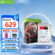希捷（SEAGATE）NAS硬盤 2TB 256MB 機械硬盤 CMR垂直 靜音低耗 數(shù)據(jù)恢復服務 3.5英寸 希捷酷狼 ST2000VN003