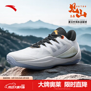 安踏（ANTA）見(jiàn)山2.5RETRO籃球鞋男夏季透氣低幫耐磨減震防滑實(shí)戰運動(dòng)鞋男 【實(shí)戰緩震】象牙白-1 45