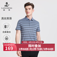 浪登【含桑蠶絲】2025年夏季新款男士條紋體恤彈力短袖翻領(lǐng)T恤 藍(lán)色 【偏小一碼，卡碼拍大】 M (165/84A)