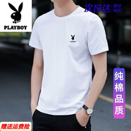 花花公子（PLAYBOY）高端短袖t恤男士2025夏季新款純棉白色體恤休閑圓領(lǐng)打底衫百搭 白色 XL