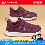 足力健【閏月鞋孝心禮】老人鞋夏季網(wǎng)面鞋軟底運動休閑女鞋 8671K酒紅36