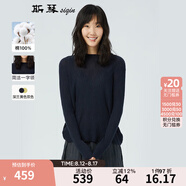 斯琴女士春秋純棉一字領(lǐng)落肩加長袖純色氣質(zhì)編織針織衫毛衣 AIQB003 深蘭 L