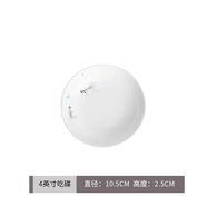 雷澳娜荷風(fēng)細(xì)語碗盤DIY中式骨瓷碗碟餐具搭配家用碗盤碟菜盤子飯碗面碗 4英寸吃碟 單碟【買五送一】