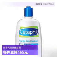 絲塔芙溫和洗面奶500ml藍(lán)朋友潔面乳無泡不刺激官方旗艦護(hù)膚面霜 500ml