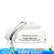 Elizabeth Arden 復合面霜滋潤乳液補水 鎖水保濕霜淡化細紋皺紋  75ml