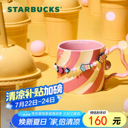 星巴克（Starbucks）馬克杯340ml咖啡杯泡茶杯配掛鏈星冰樂(lè )派對系列男女士畢業(yè)禮物