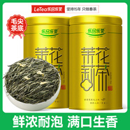 樂(lè)品樂(lè)茶茉莉花茶特級(jí)茶葉茉莉毛尖250g花草茶濃香型2025新茶自己喝冷泡茶